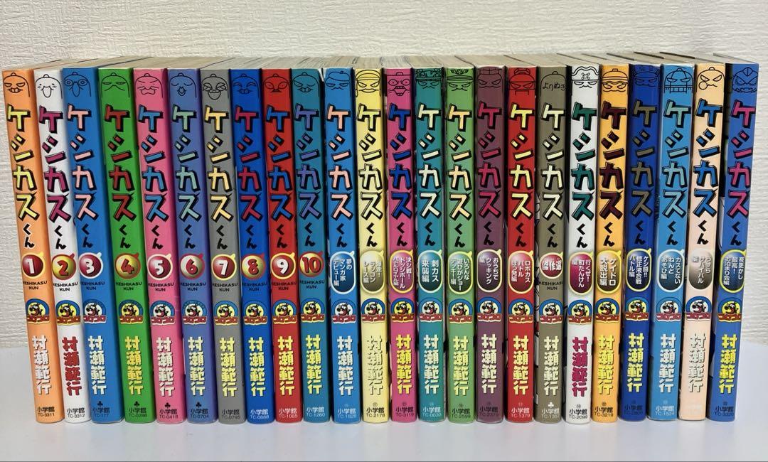 コロコロコミックス　ケシカスくん　漫画　まとめ売り