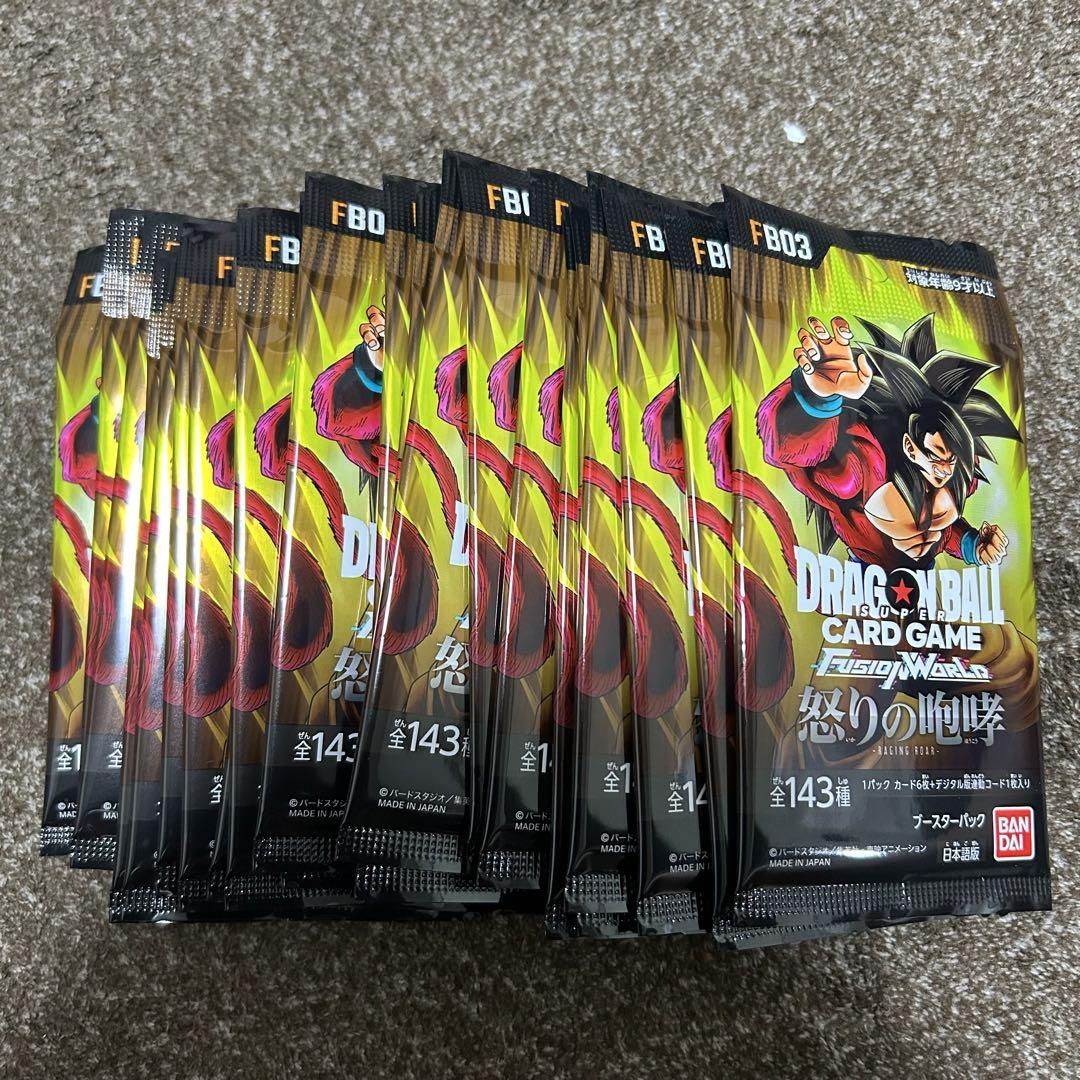 ドラゴンボール 怒りの咆哮 フュージョンワールド 23パック