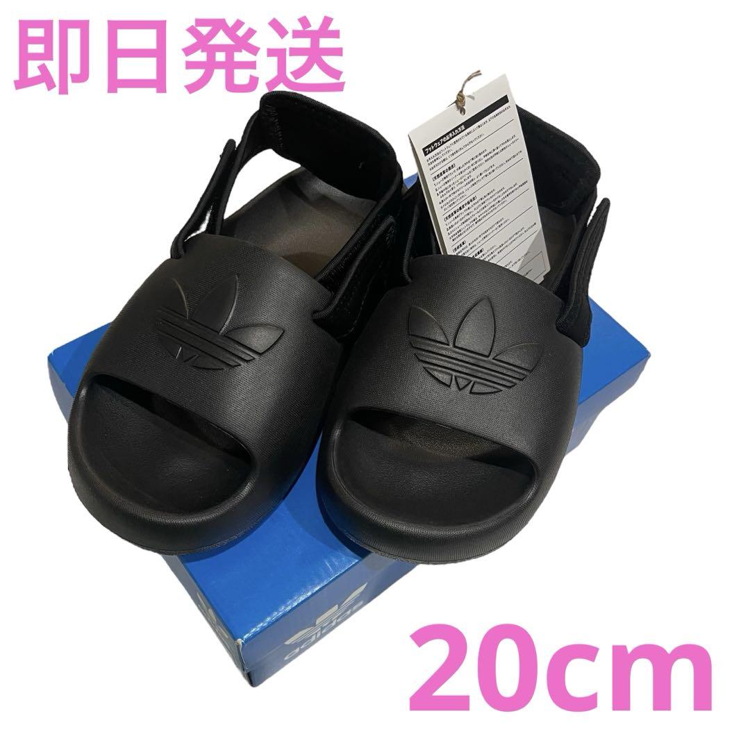 adidas キッズ サンダル　アディレッタ　20cm