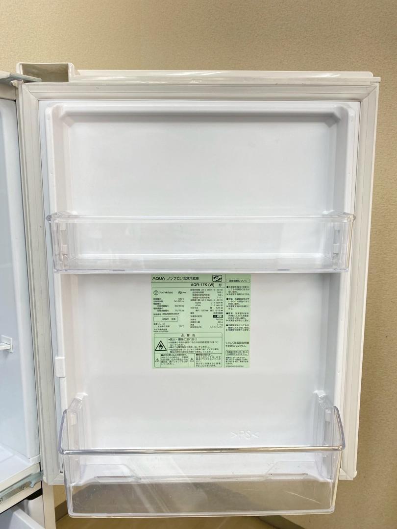 冷蔵庫 洗濯機 家電セット 一人暮らし 東京 神奈川 千葉 埼玉
