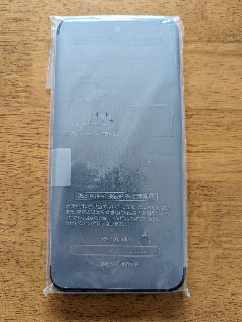 Libero 5G III ブラック 64 GB Y!mobile - スマートフォン本体一