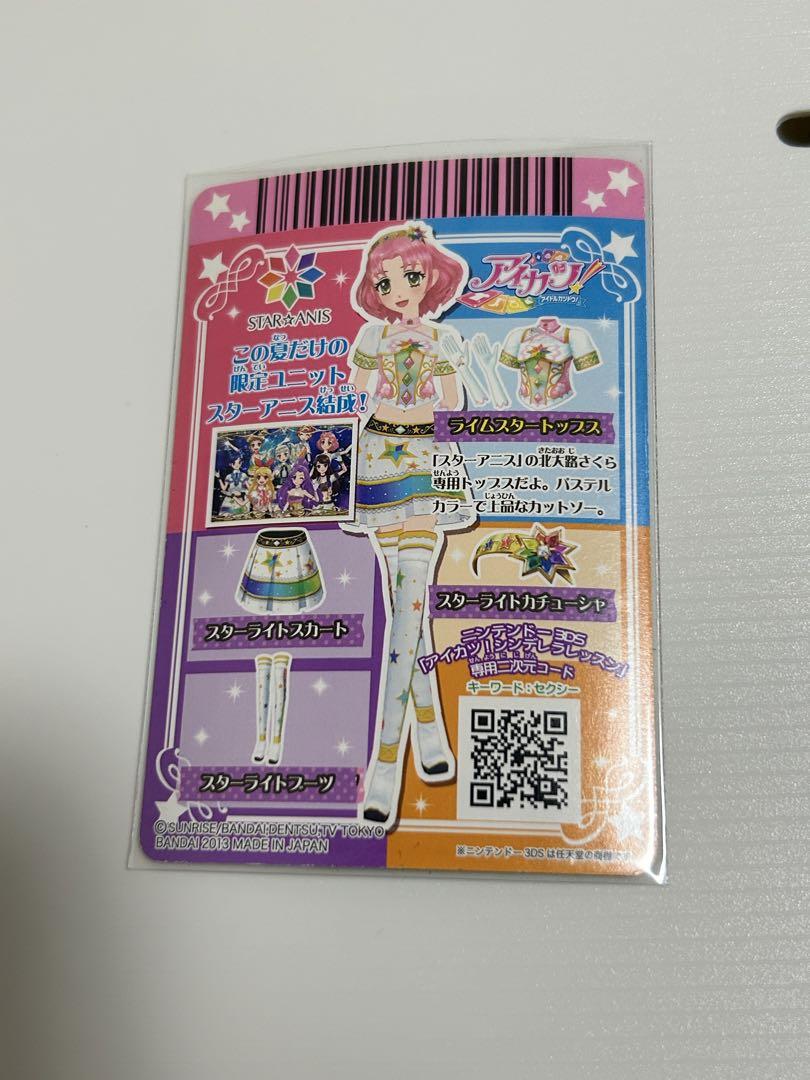 大投票2015 カード & Angely Sugar フリズムハートセットアップ