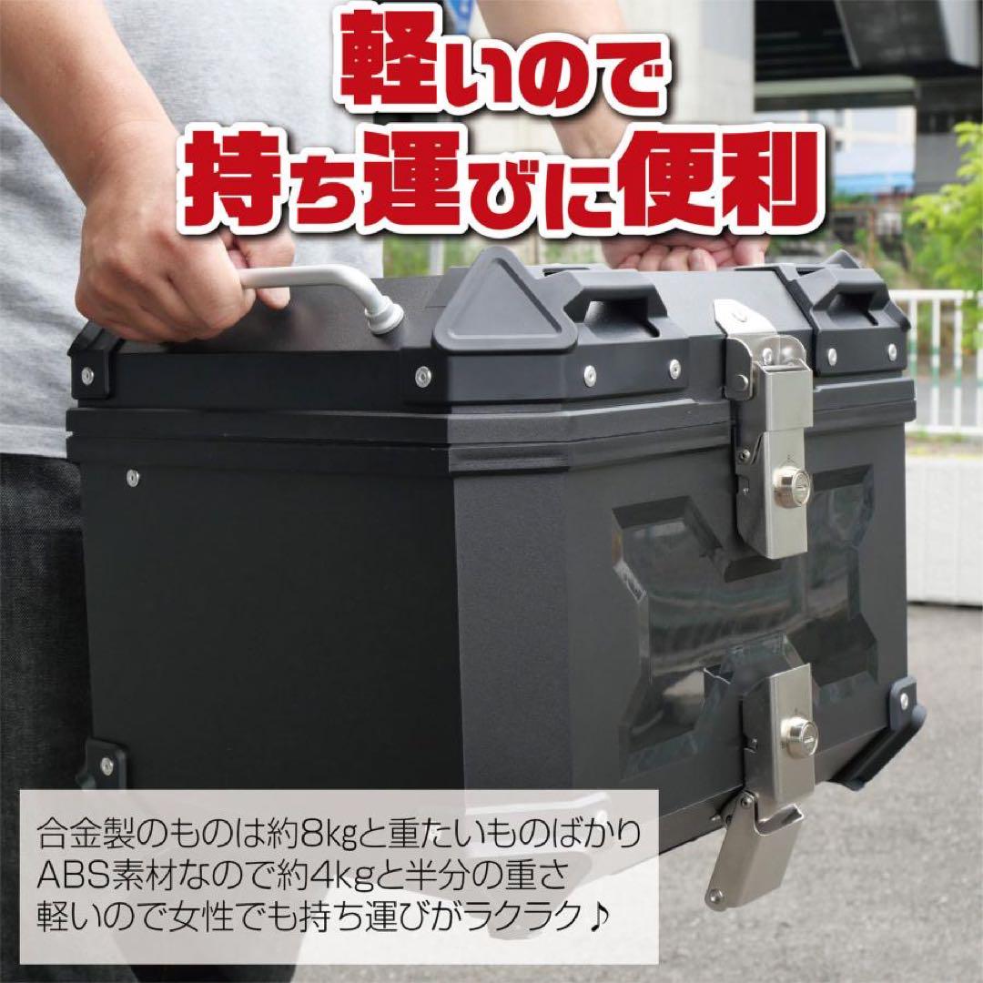 リアボックス バイク用 大容量背もたれ 防水45Lブラック リアボックス バイク用 大容量背もたれ 防水45L ブラック