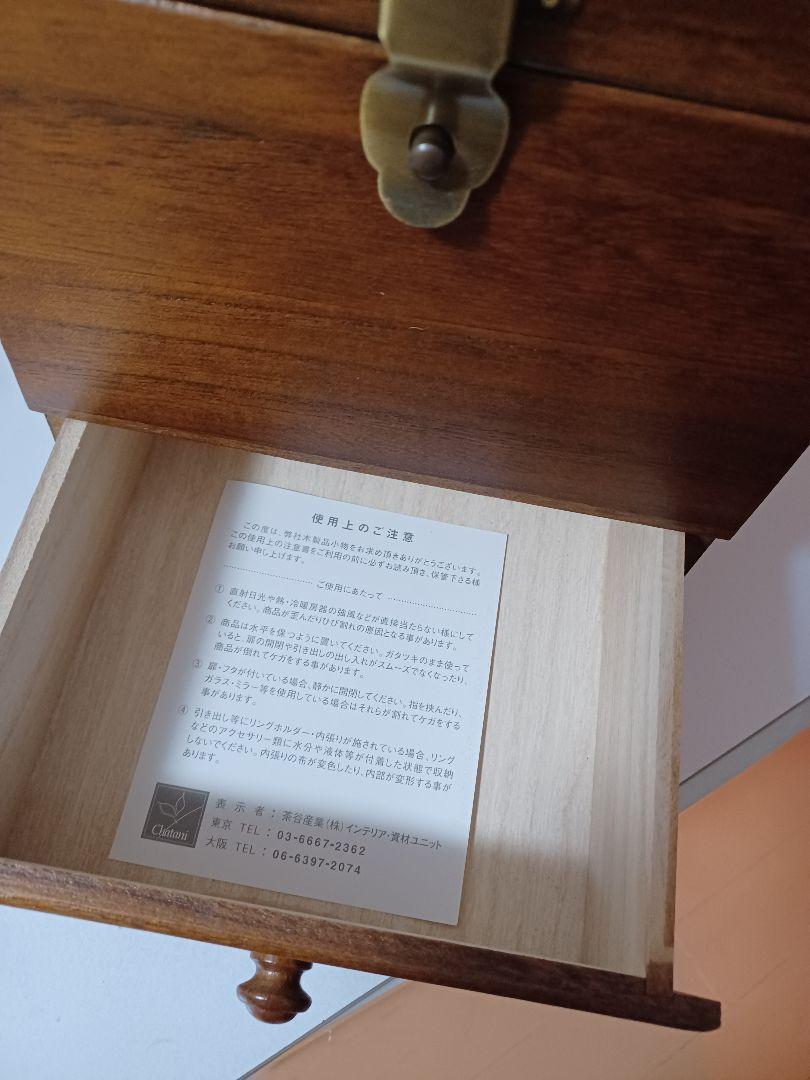 kura　木製コスメティックボックス