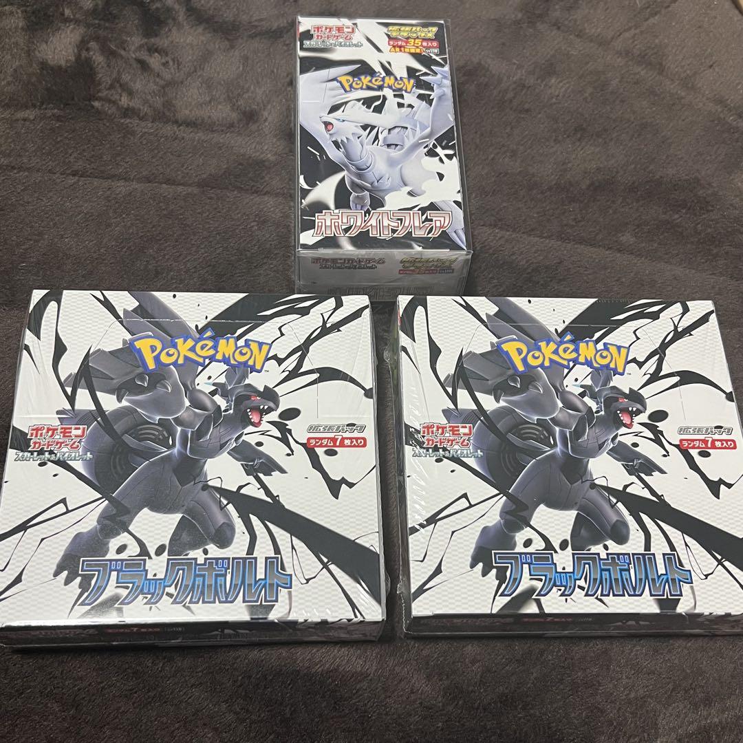 ポケモンカードゲーム 【新品未開封/シュリンク付き 】ポケモン