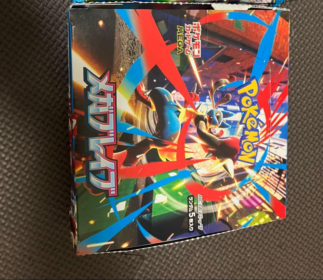 ポケモンカードメガブレイブ 1BOX