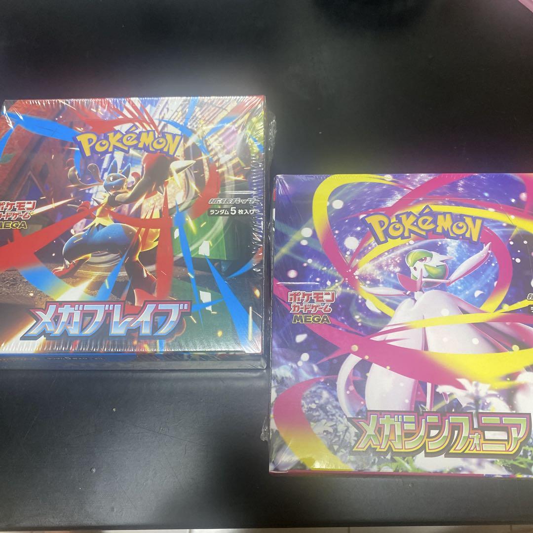 ポケモンカード　メガブレイブ　メガシンフォニア　シュリンク付き 楽天市場】ポケモンカードゲーム メガブレイブ メガシンフォニア