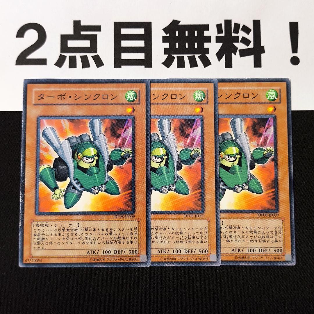 遊戯王いろいろ！その他ノーマル200枚程度 遊戯王いろいろ！その他ノーマル200枚程度