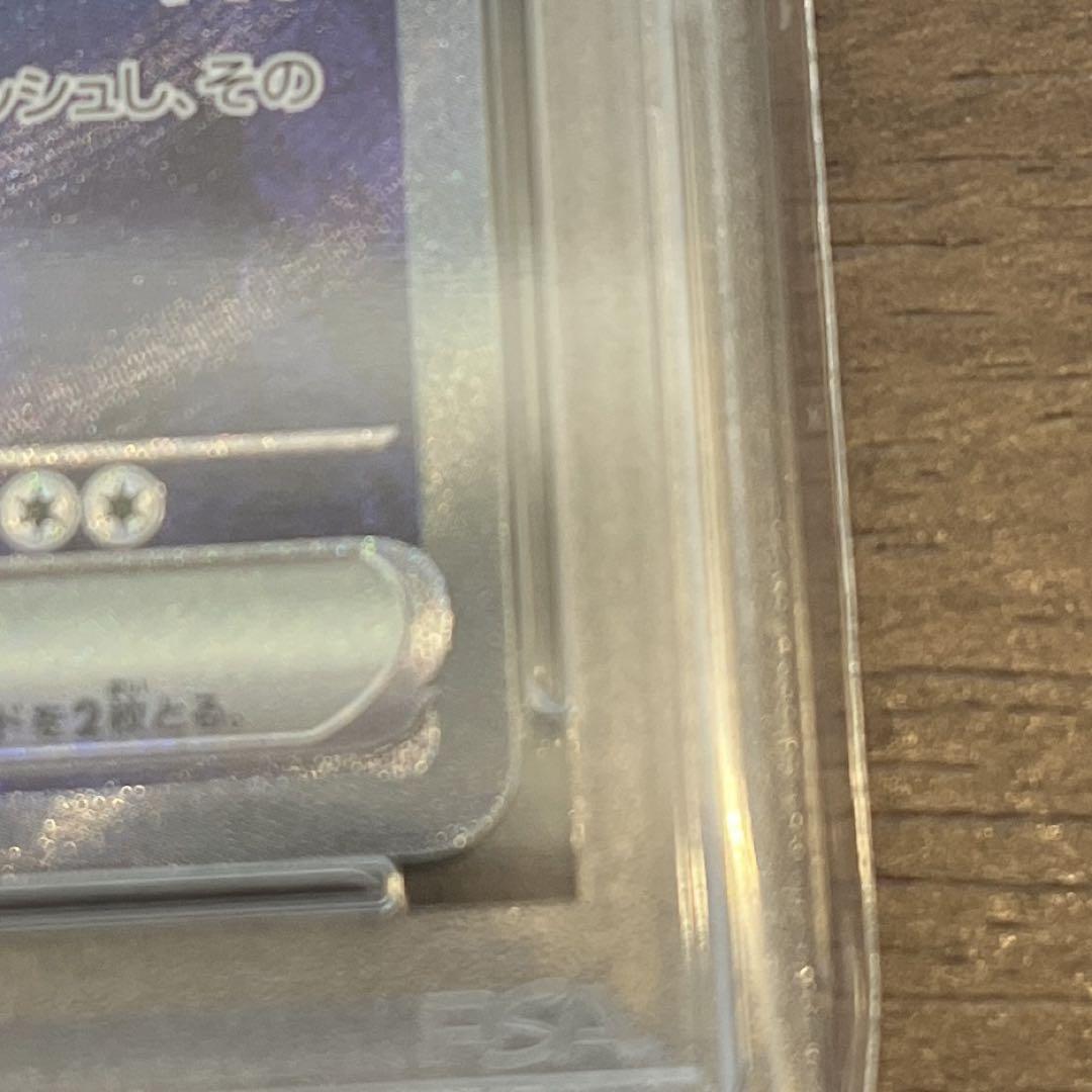 【PSA10】カメックスex SAR　202/165