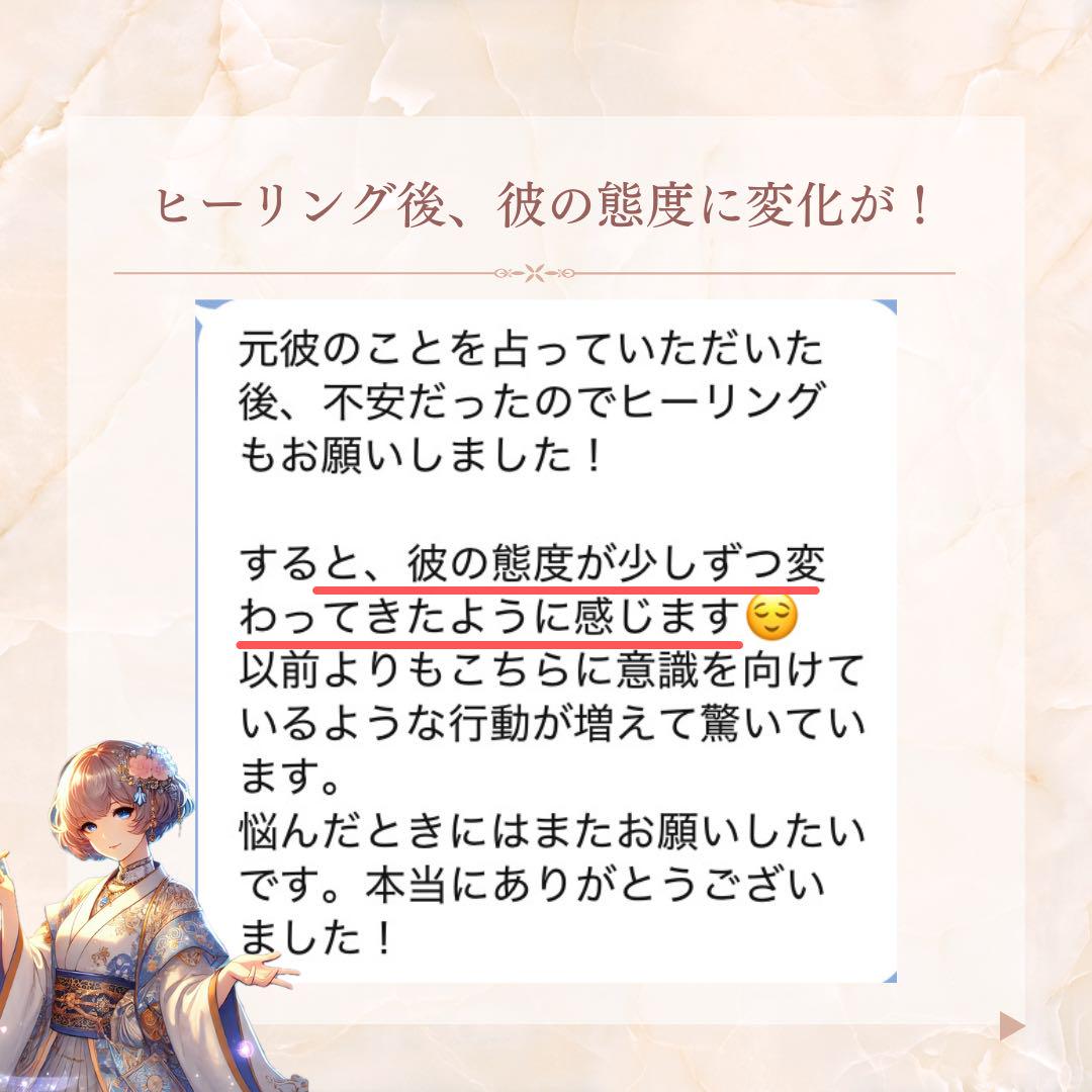 2人の未来 ｜霊視・復縁・占い・片想い・結婚・不倫・恋愛・人生