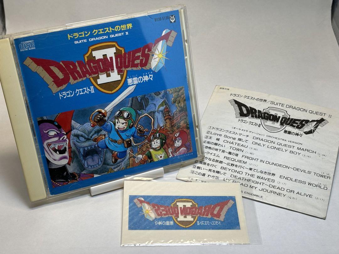 楽譜・アイロンプリント付き】ドラゴンクエストII 悪霊の神々 CD