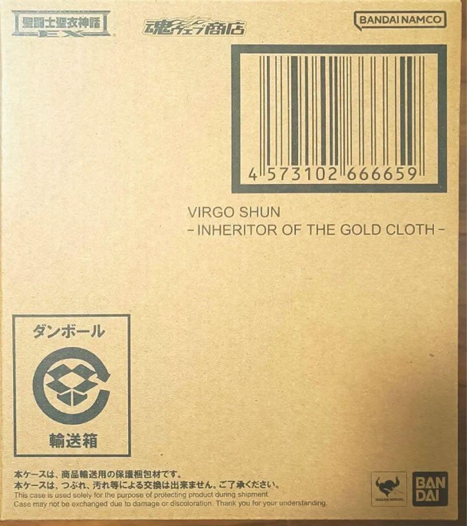 聖闘士聖衣神話EX