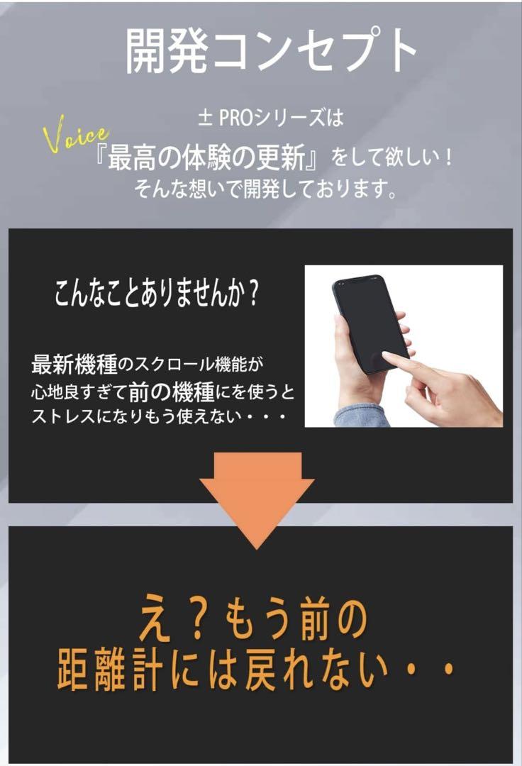 【新品未使用】 NINJOR GOLF NJ±PRO ゴルフ距離計