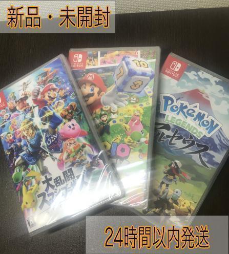 直営店に限定 ニンテンドースイッチ スマブラ マリオパーティ アルセウス ポケモン Nintendo Switch
