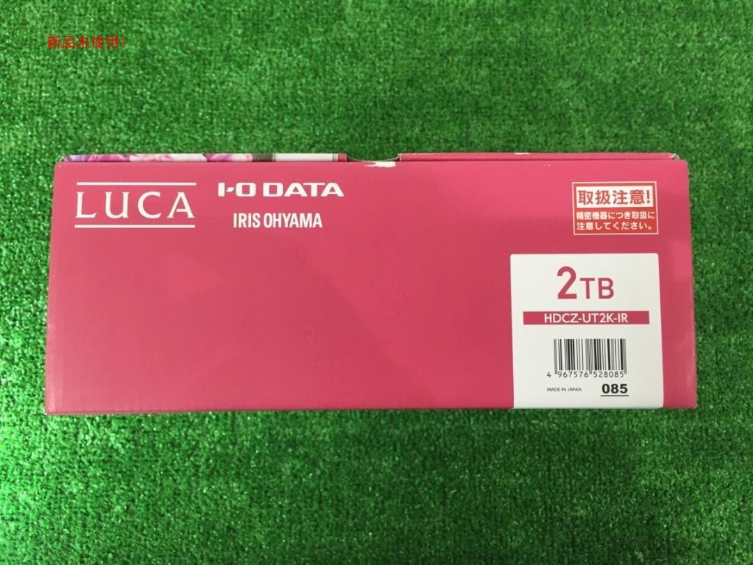 人気 4K放送対応ハードディスク 2TB HDCZ-UT2K-IR ブラック NAlgV-m42830900636 限定SALE新作登場