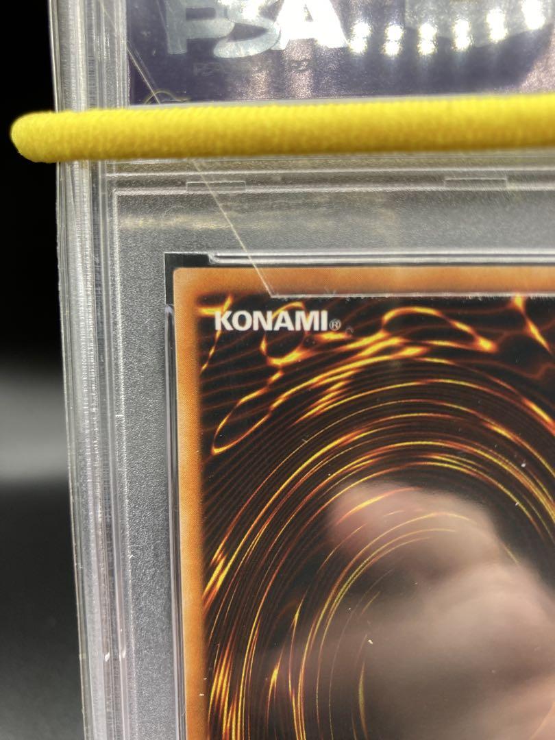 PSA10】メテオドラゴン 遊戯王 2期 P3-09 プレミアムパック3
