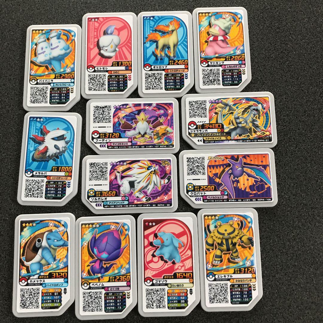 メルカリ ポケモンカード ポケモンガオーレ ディスク ポケモンカードゲーム 500 中古や未使用のフリマ メルカリ ポケモンカード ポケモンガオーレ ディスク ポケモンカードゲーム 500 中古や未使用のフリマ