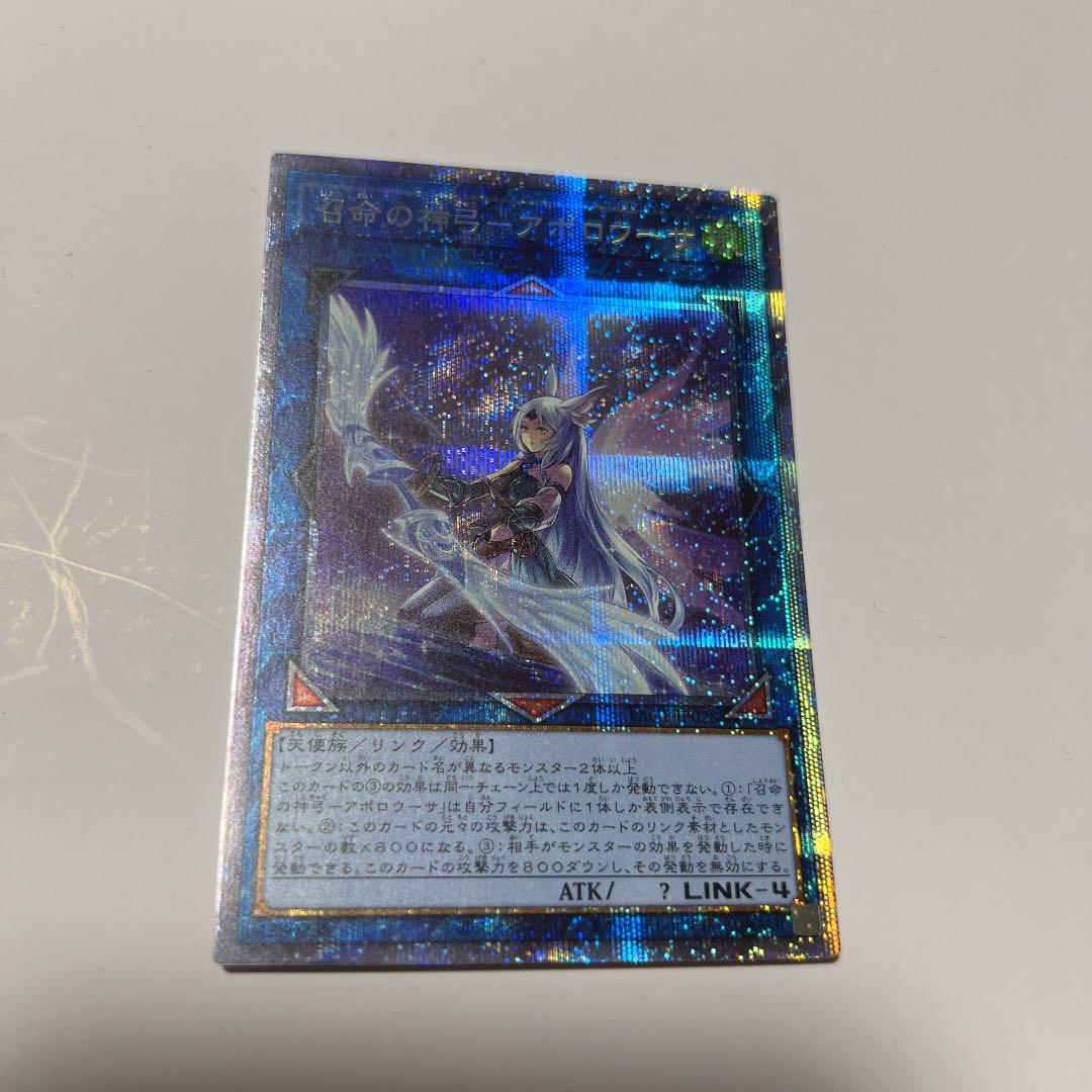 ブルー系納得できる割引 召命の神弓アポロウーサ 絵違い プリズマティックシークレット 遊戯王 おもちゃ・ホビー・グッズブルー系¥27,799-compucenter.pe ブルー系納得できる割引 召命の神弓アポロウーサ 絵違い プリズマティックシークレット 遊戯王 おもちゃ・ホビー・グッズブルー系¥27,799-compucenter.pe