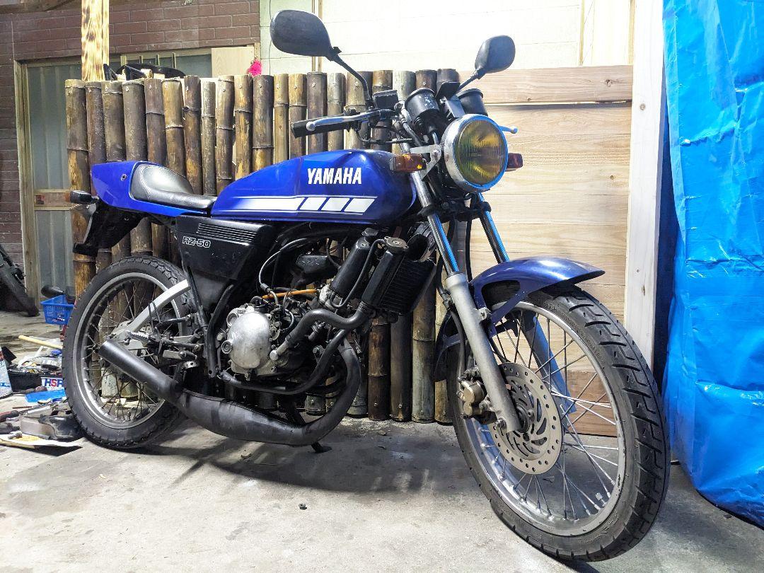 RZ50