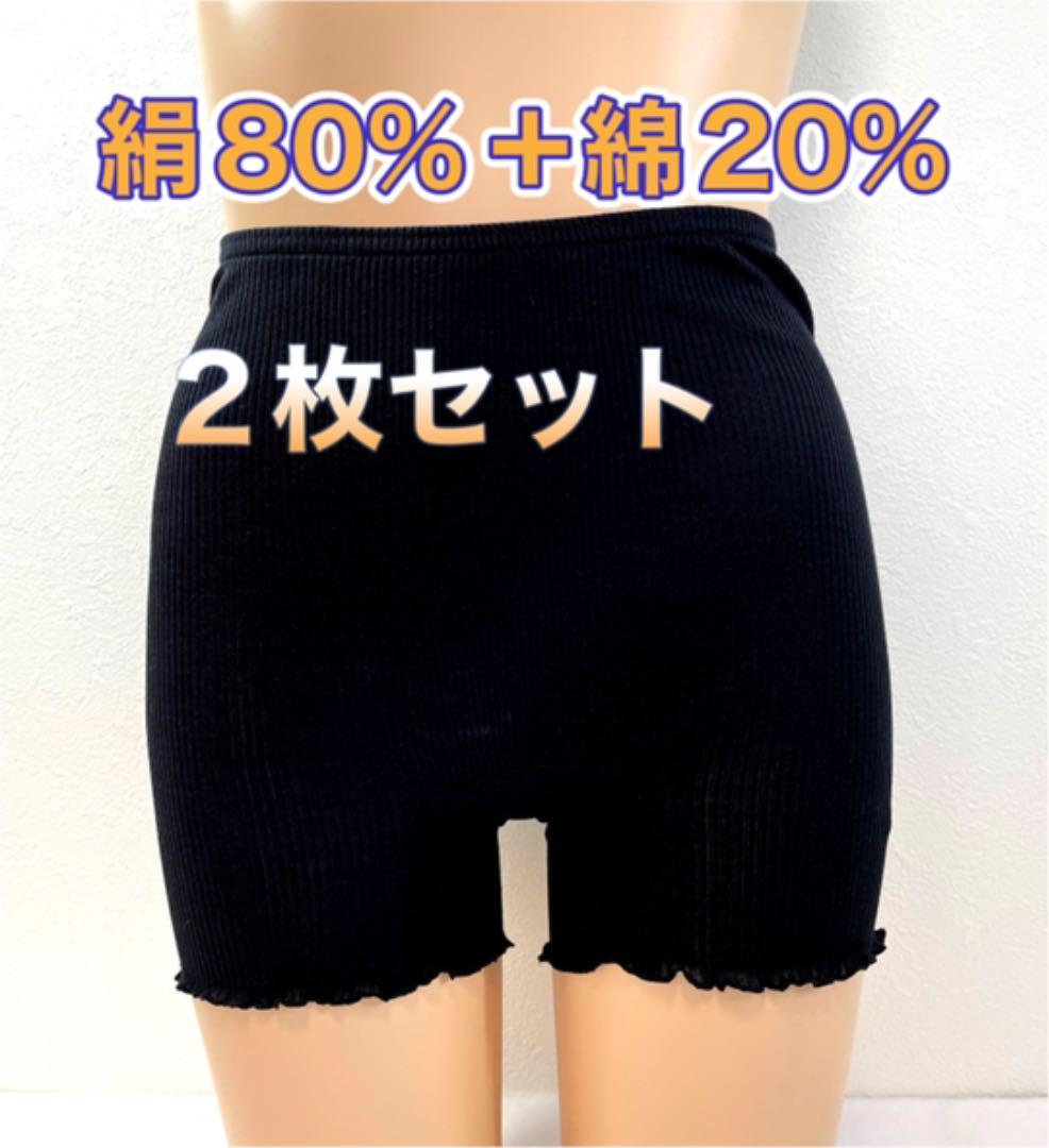 いいスタイル 下着-フリーサイズ ショートレギンス シルクスパッツ リラックス 絹80%+綿20% - www.eryildizmakina.com.tr いいスタイル 下着-フリーサイズ ショートレギンス シルクスパッツ リラックス 絹80%+綿20% - www.eryildizmakina.com.tr