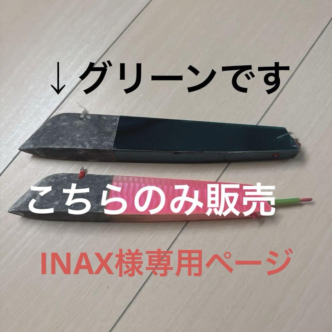 三角バケ　まとめ売り　4本