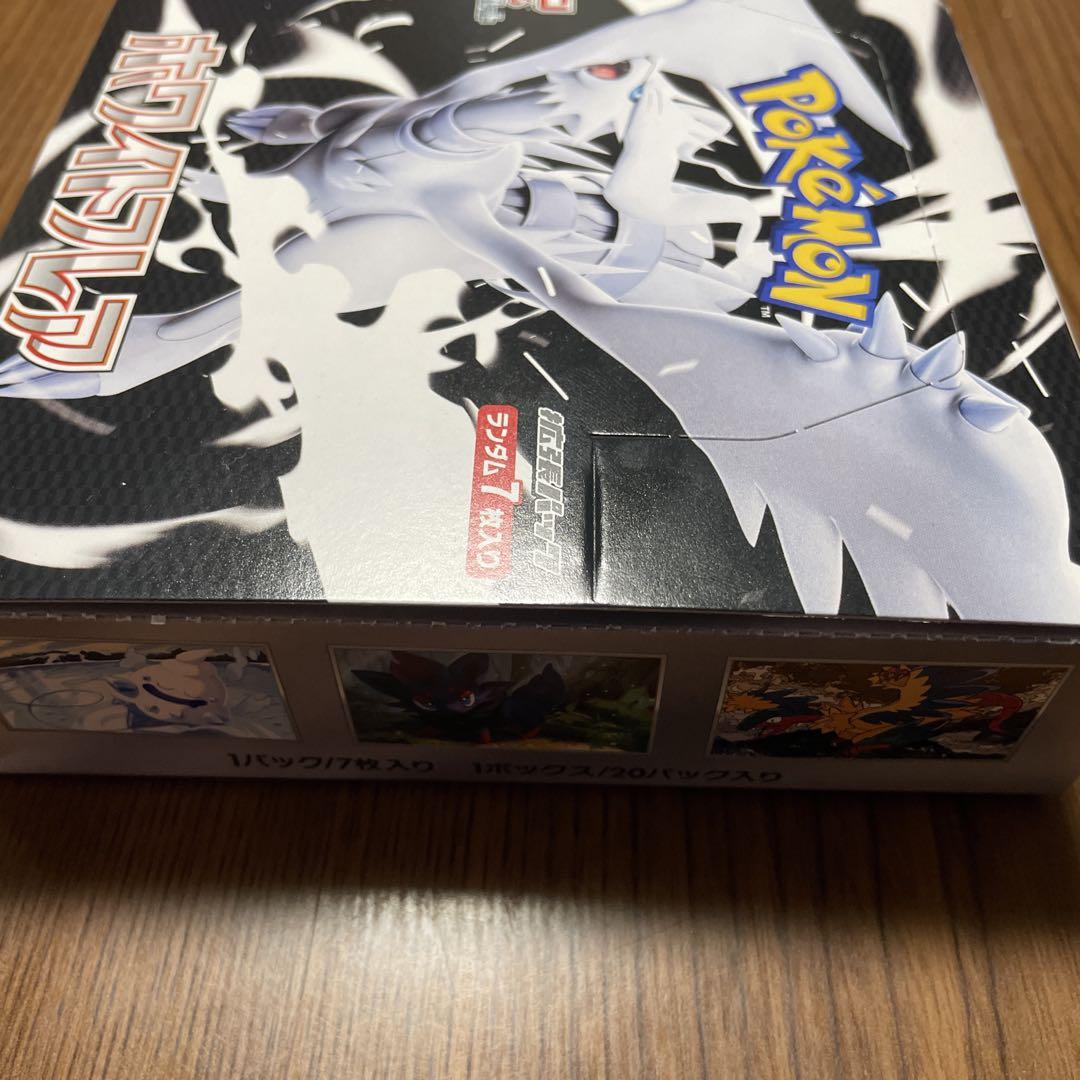 世界を買える 海外ブランド 拡張パック ポケットモンスター ホワイトフレア シュリンク 1BOX ポケモンカードゲーム