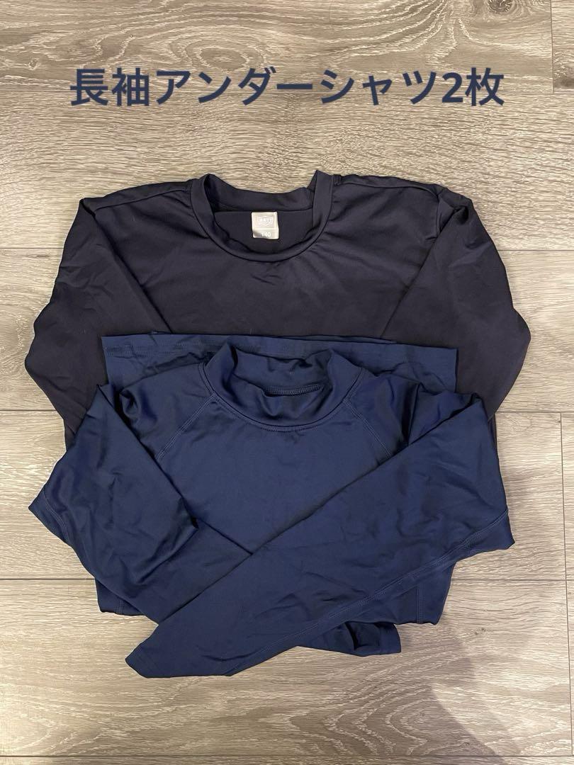 少年野球　練習着　8点セット　サイズ140〜150cm