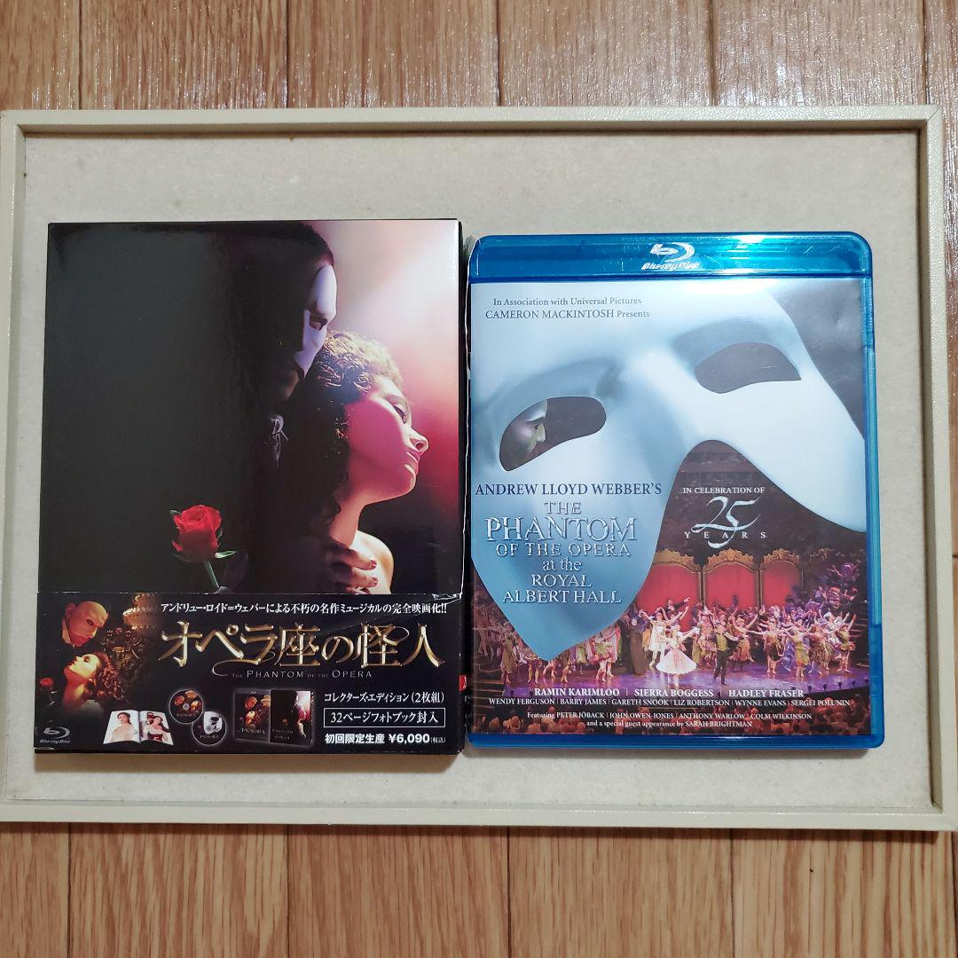 オペラ座の怪人 コレクターズ・エディション&記念公演 Blu-ray