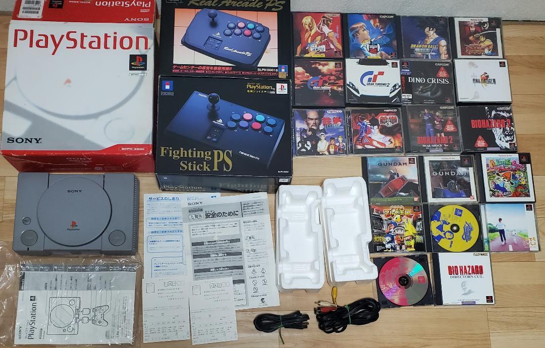 PLAYSTATION 1 ARCADE