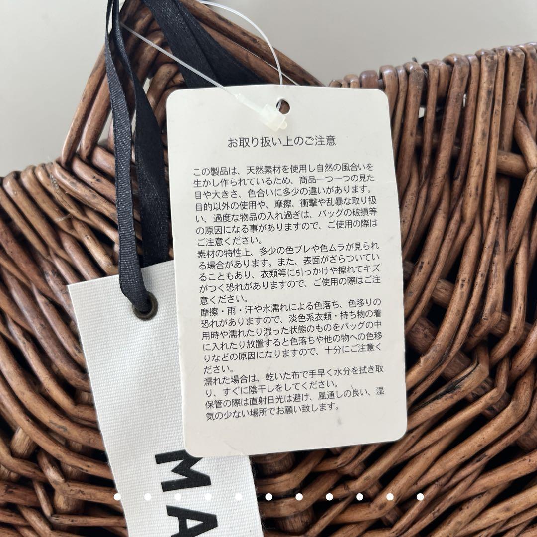 【新品未使用】MARCHER マルシェ　カゴバッグ