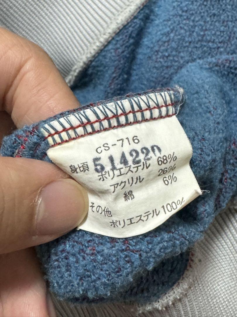 2トーン 80s Champion トラックジャケット JASPO ハーフジップ