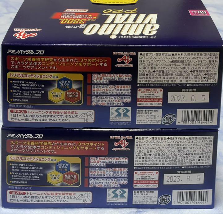 本物保証HOT AJINOMOTO 60本入 2個セット cKwD4-m42835753369 アミノバイタルプロ 大特価通販