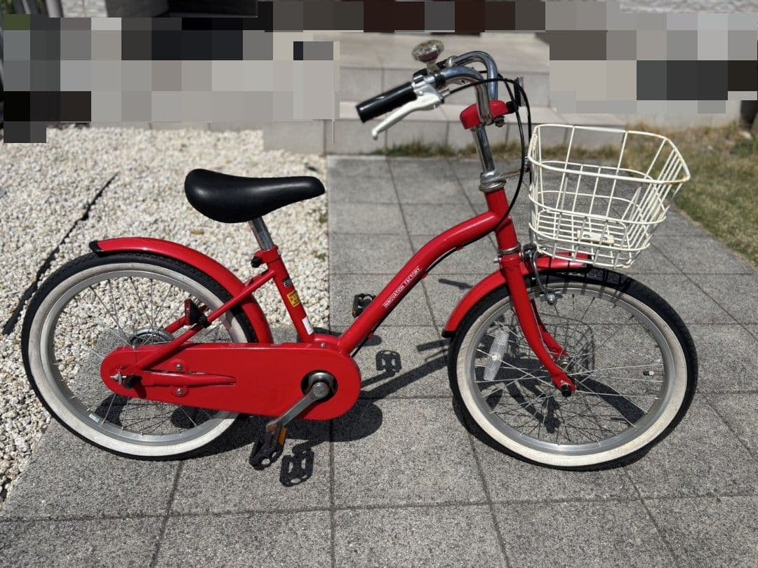 子供用自転車 18インチ ❪引取り限定❫