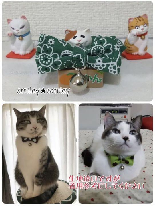 【猫用首輪】ペイズリー柄（緑）リボン　シュシュ(¥750) - メルカリ スマホでかんたん フリマアプリ