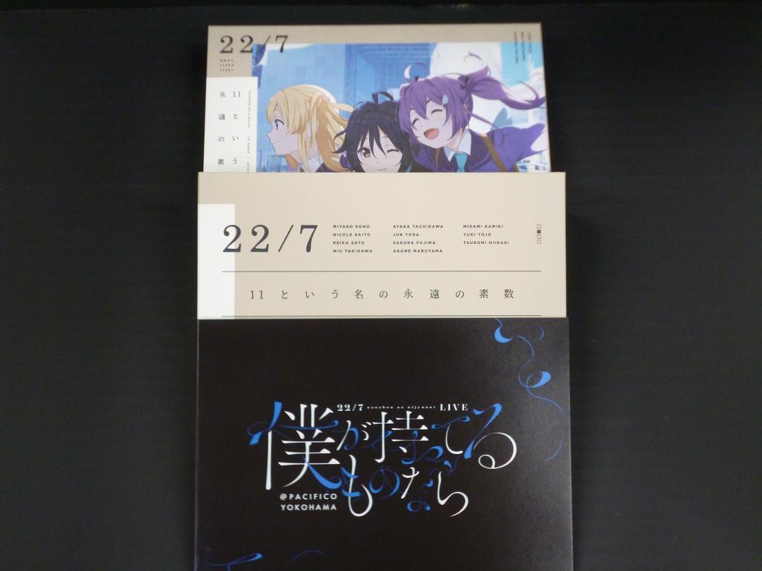 09▢22/7 CDセット　YT0311-1 09▢22/7 CDセット YT0311-1