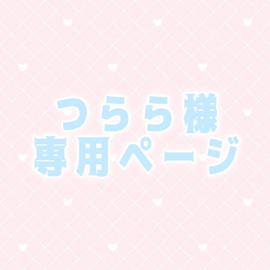 あんスタ 日々樹渉 ぱしゃっつ 250枚
