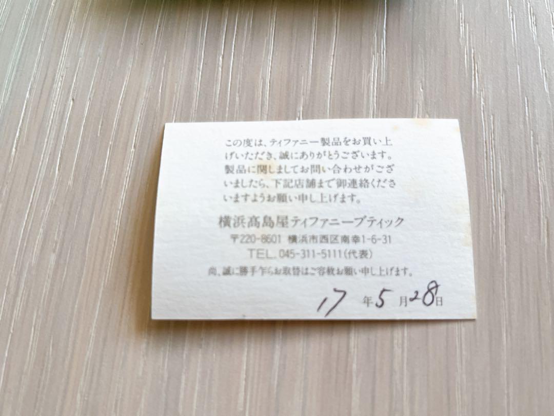 ティファニー　1837 サークル シルバーピアス