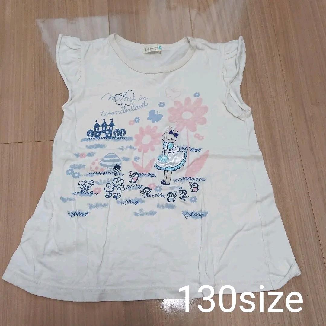 KP ニットプランナー Tシャツ130 - メルカリ KP ニットプランナー Tシャツ130 - メルカリ