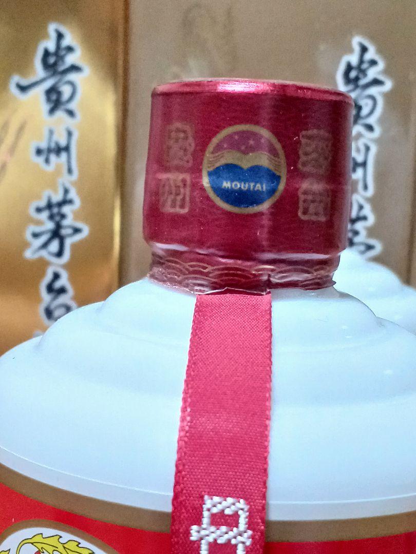 貴州茅台酒53%4本セット 500+500+100+100