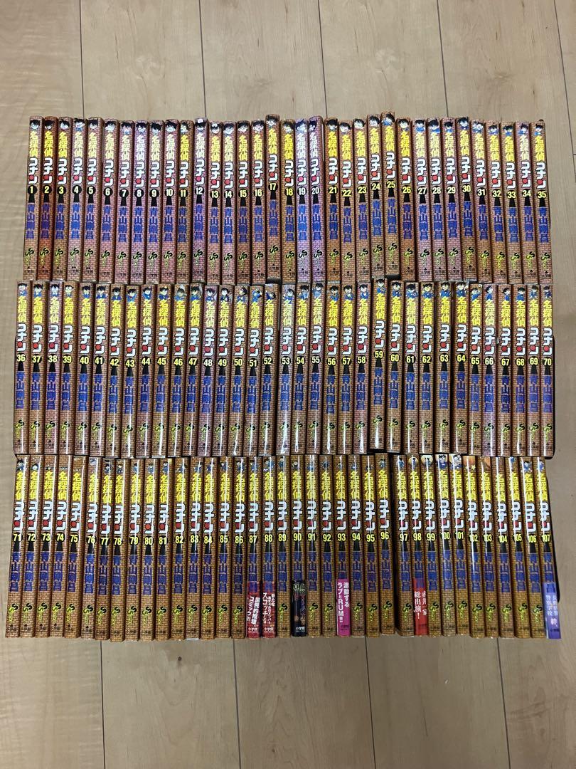 名探偵コナン　1-107巻