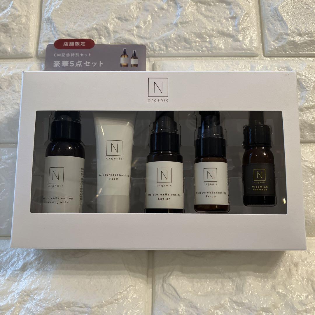 N スキンケア トライアルセット N organic（エヌオーガニック） Vie スキンケア5種 トライアル