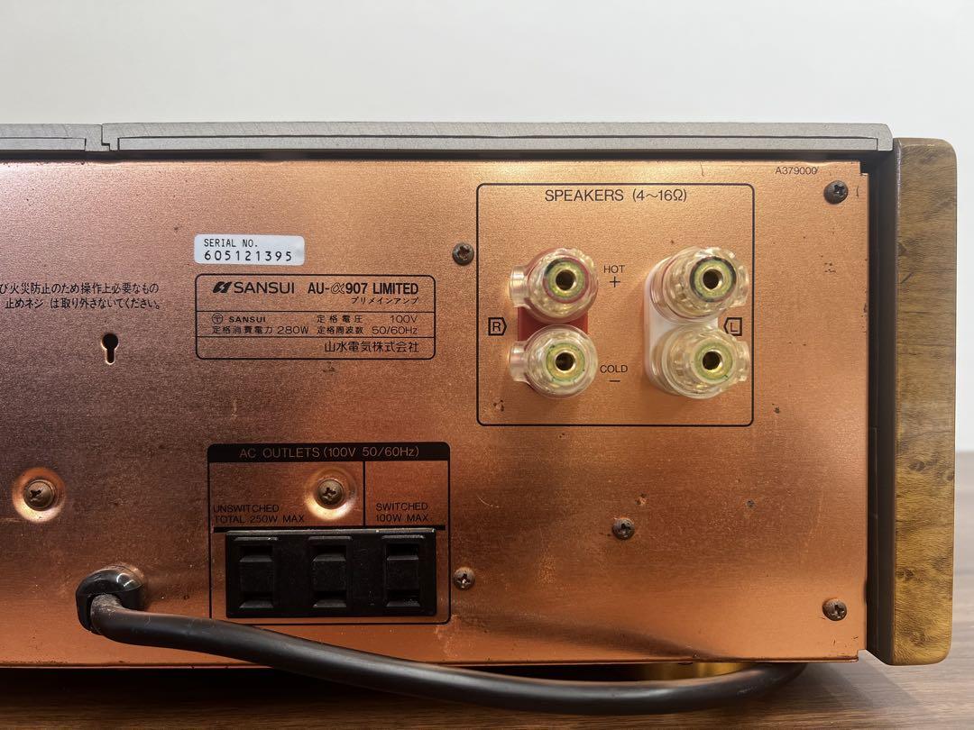 【shuyang】SANSUI AU-α907 Limited