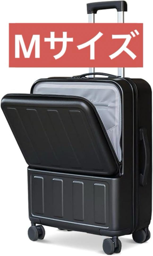 新品未使用 【Msize】前開き キャリーケースsc179-24-bk