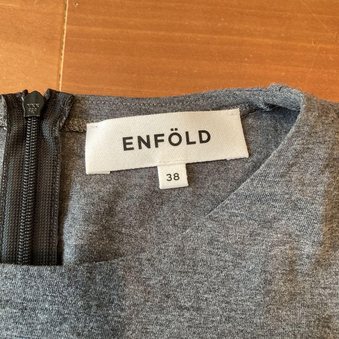 ENFOLD  グレー　カットソー　アシンメトリー　38