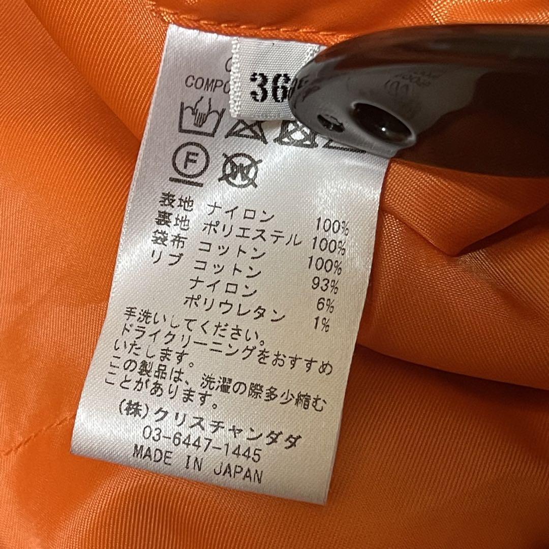 クリスチャン ダダ●ボンバージャケット