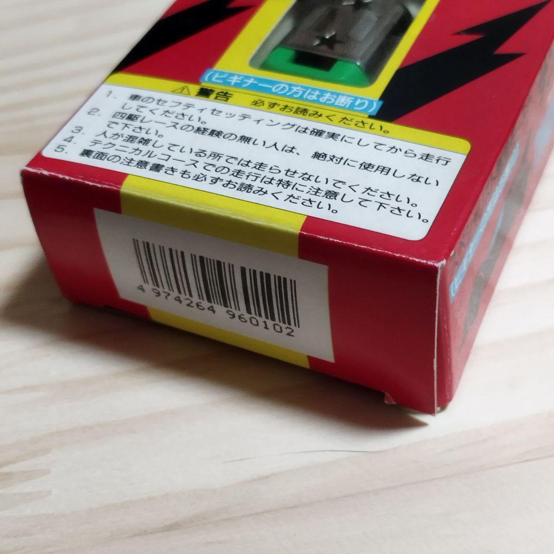 ミニ四駆】サンダーボルトプロ 100000rpm サニー 在庫ラスト