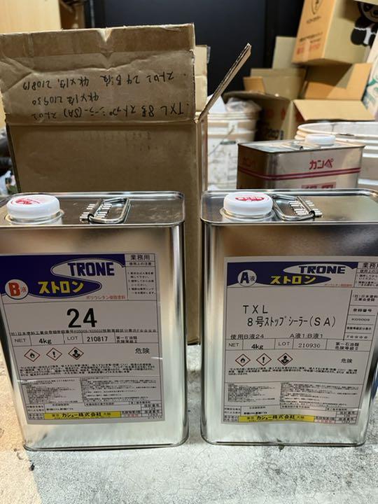 カシュー　txl8号ストップシーラー4キロセット
