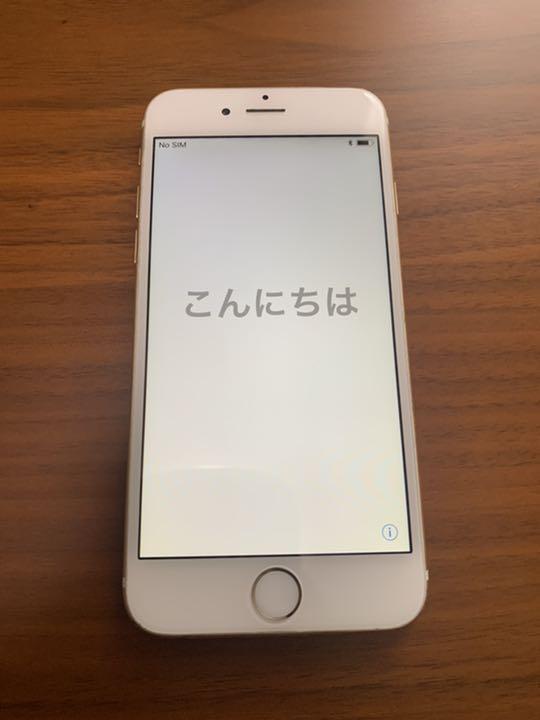 激安通販 iPhone 8 Gold 256 GB docomo スマートフォン本体 在庫処分セール 8 iPhone Gold docomo GB 256 スマートフォン本体