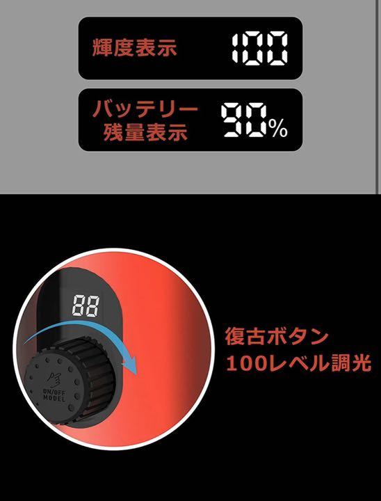 ランタン LEDランタン 充電式 100調光モード アウトドア 防災