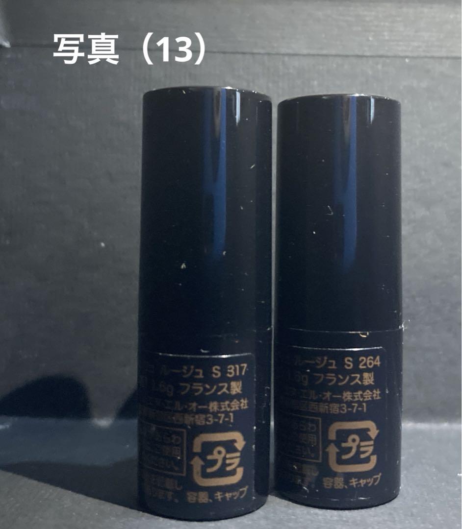 ランコムなど化粧品　未使用10点+おまけ ランコムなど化粧品 未使用10点+おまけ - メルカリ
